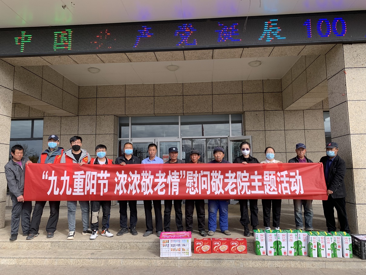 錫林浩特地震監測中心站開展“九九重陽節、濃濃敬老情”主題活動1.jpg