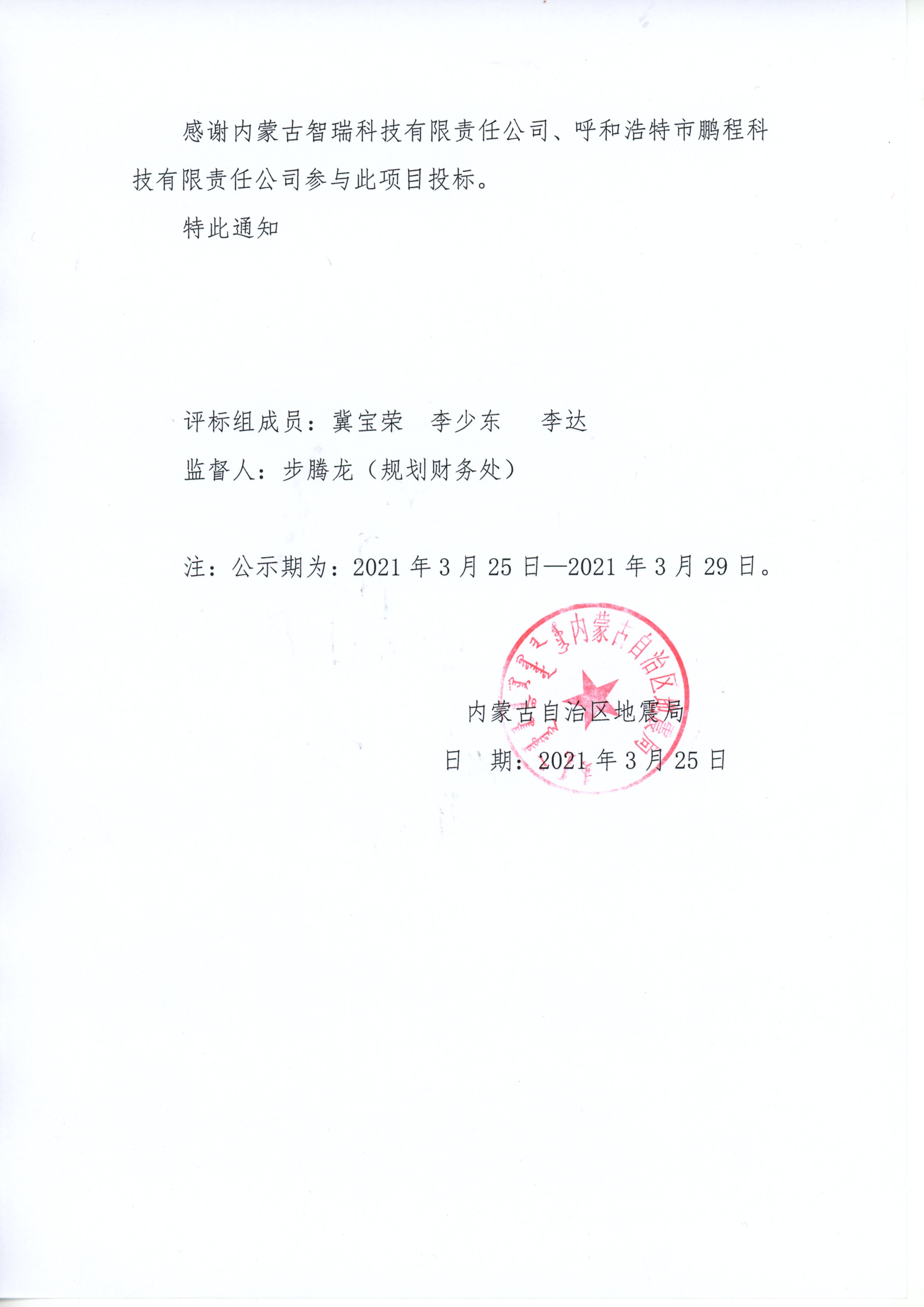 25113052167.jpg
