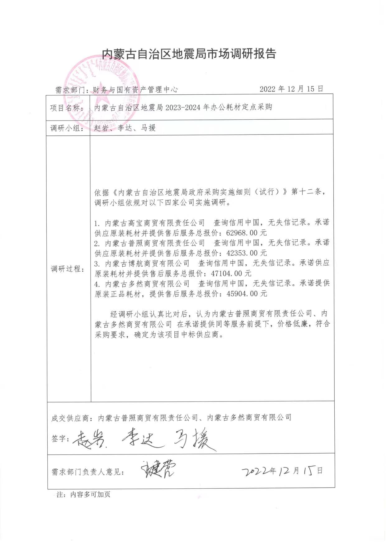 微信圖片_20221216091116.jpg
