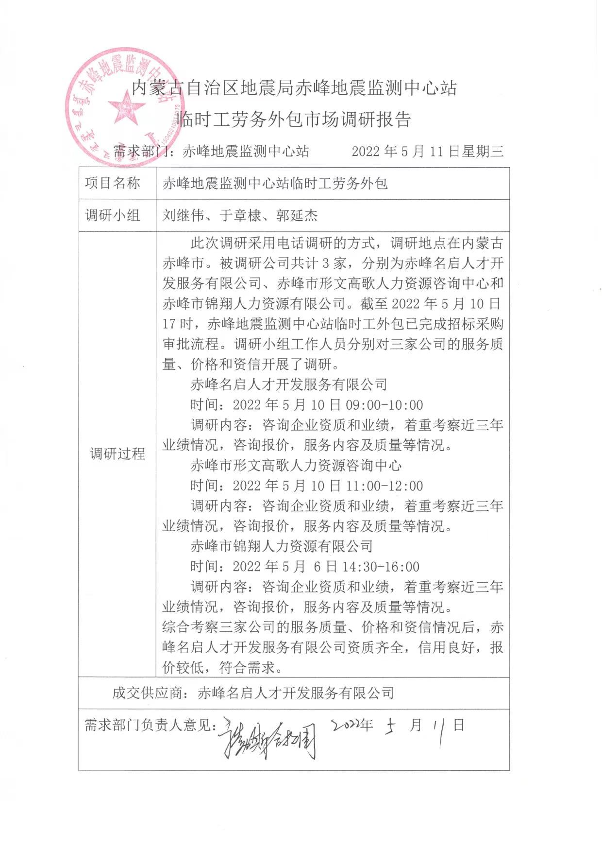 微信圖片_20220511160322.jpg
