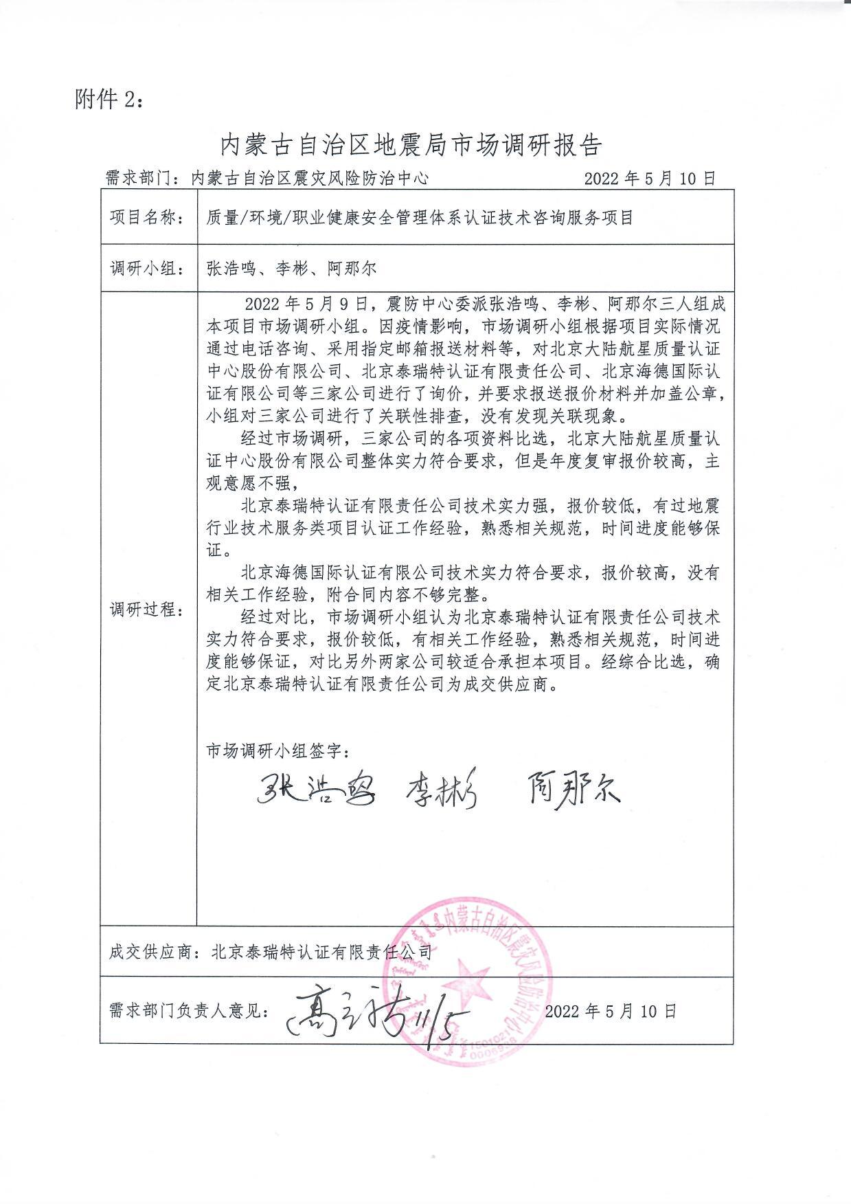 微信圖片_20220511164236.jpg