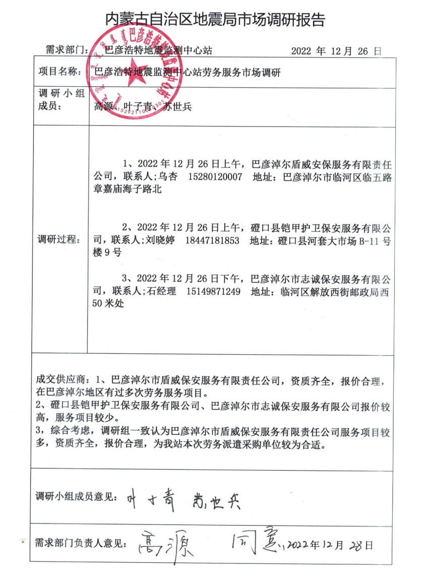 1672972738(1).png