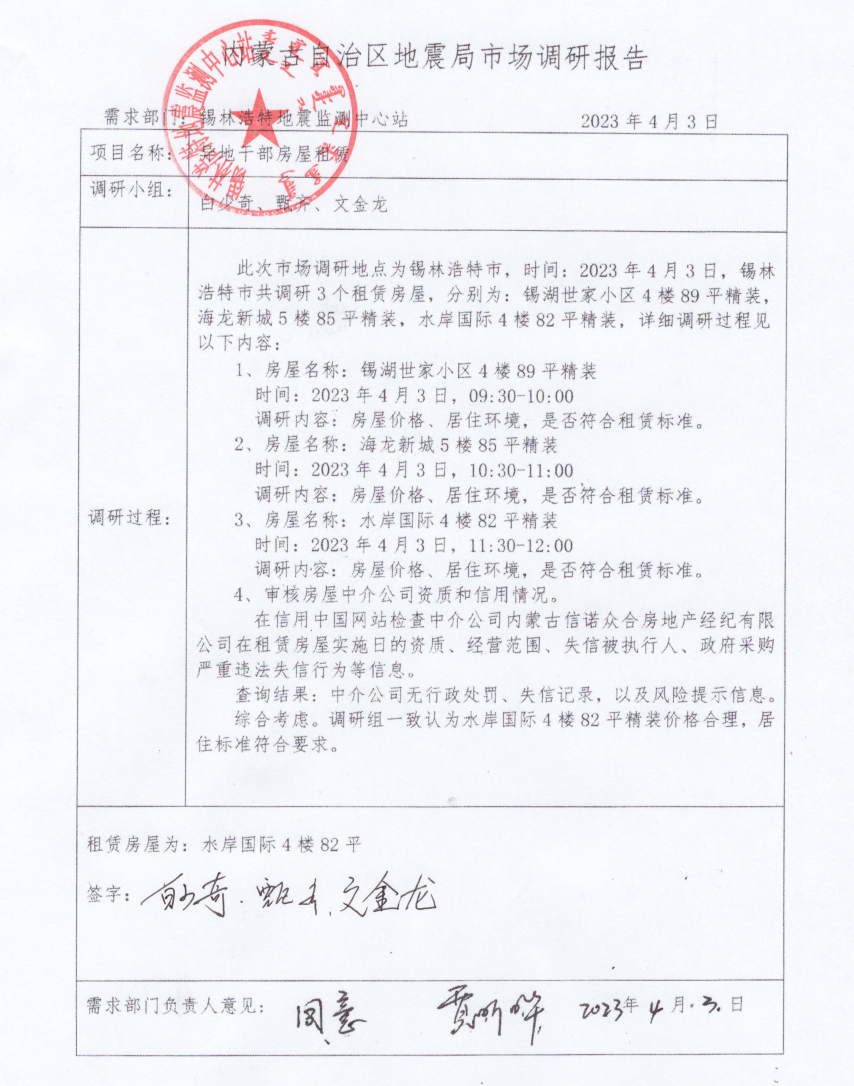 1680594376(1).png