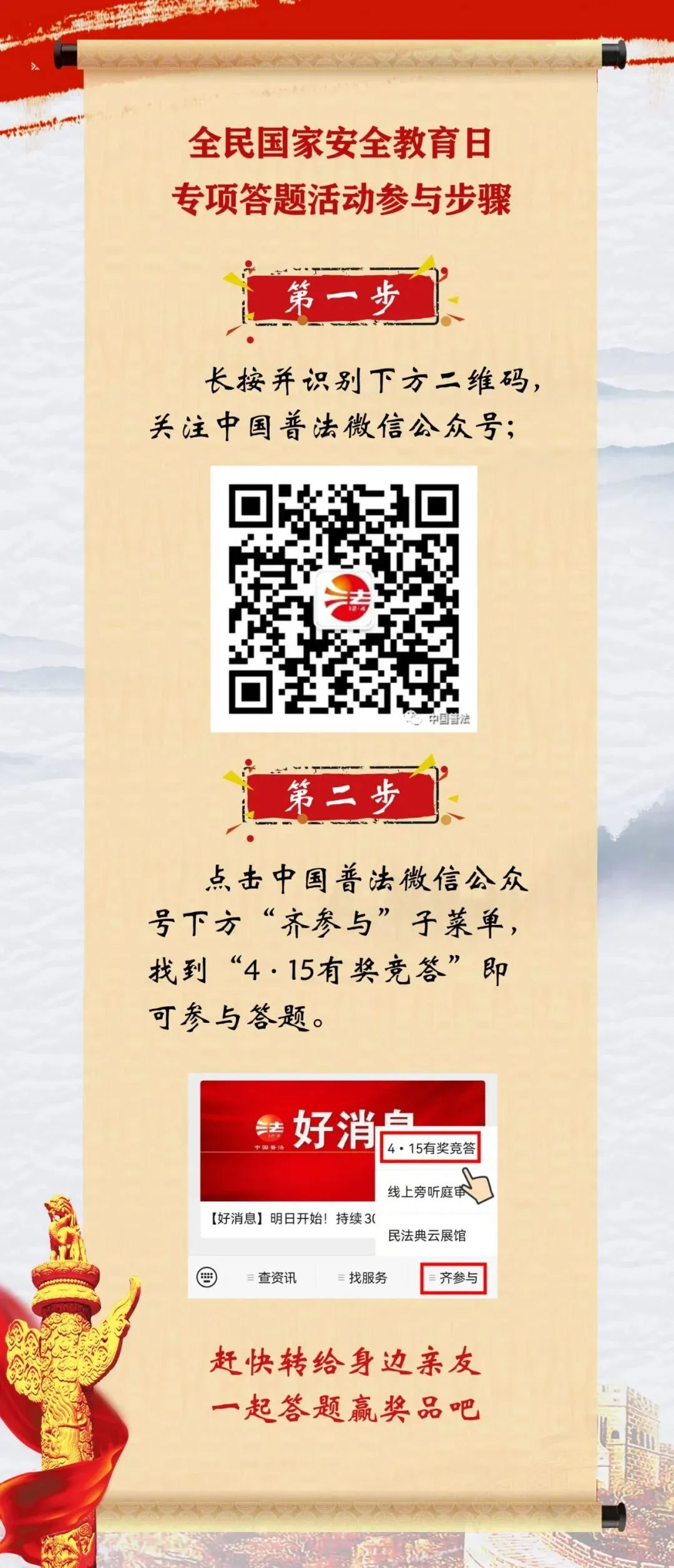 圖片1.png