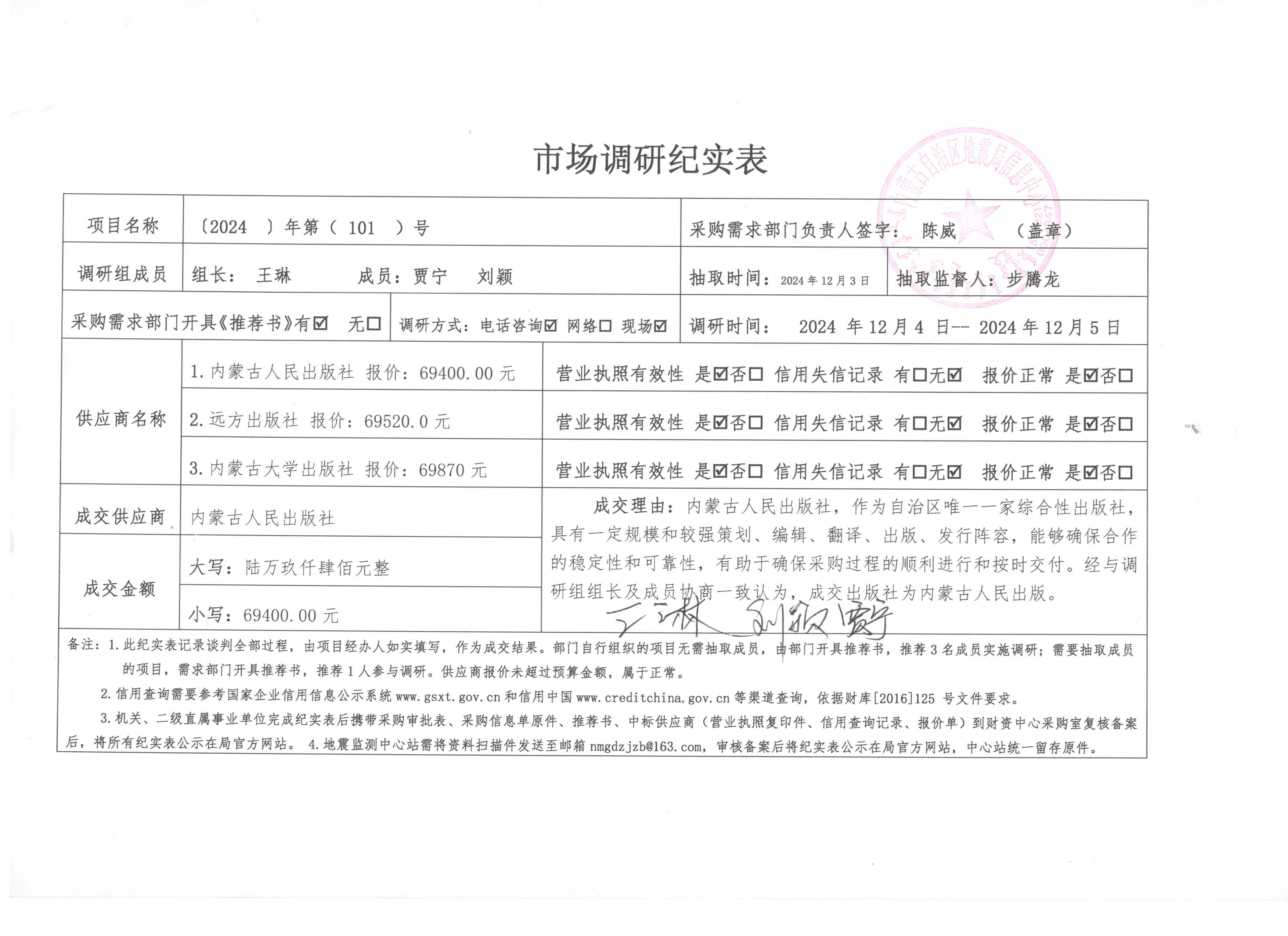 劉2.jpg