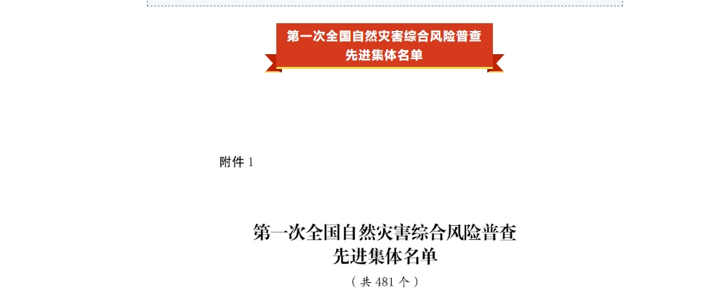 微信圖片_20240315170211.jpg