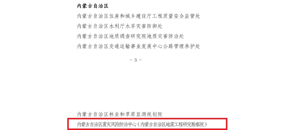 微信圖片_20240315170216.jpg