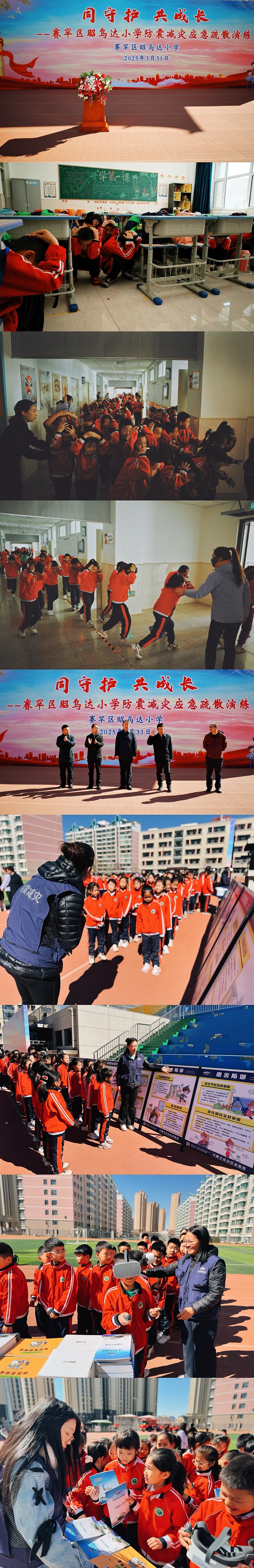 微信圖片_20250401132255.jpg